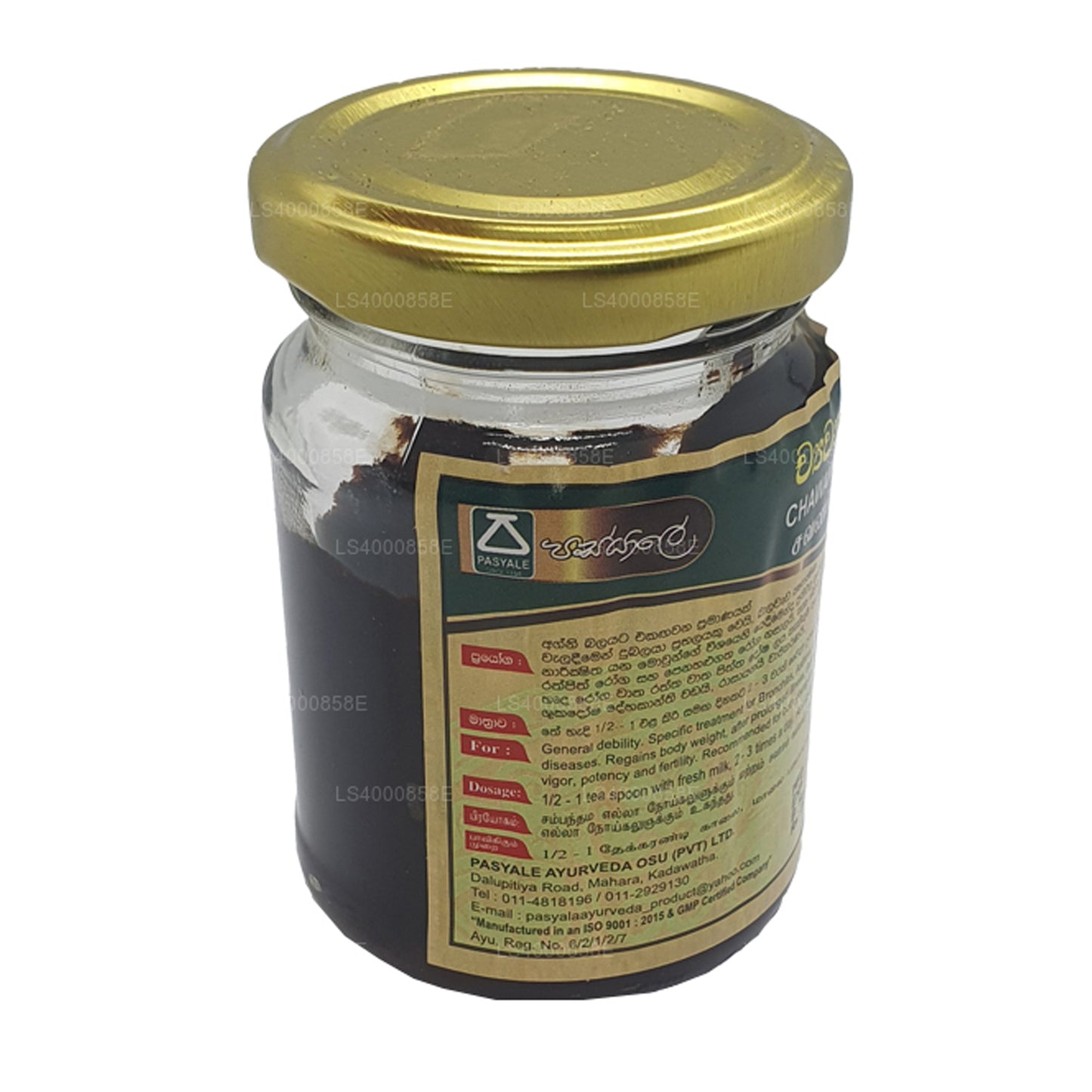 パシャレ チャワナプラシャワレハ (50g)