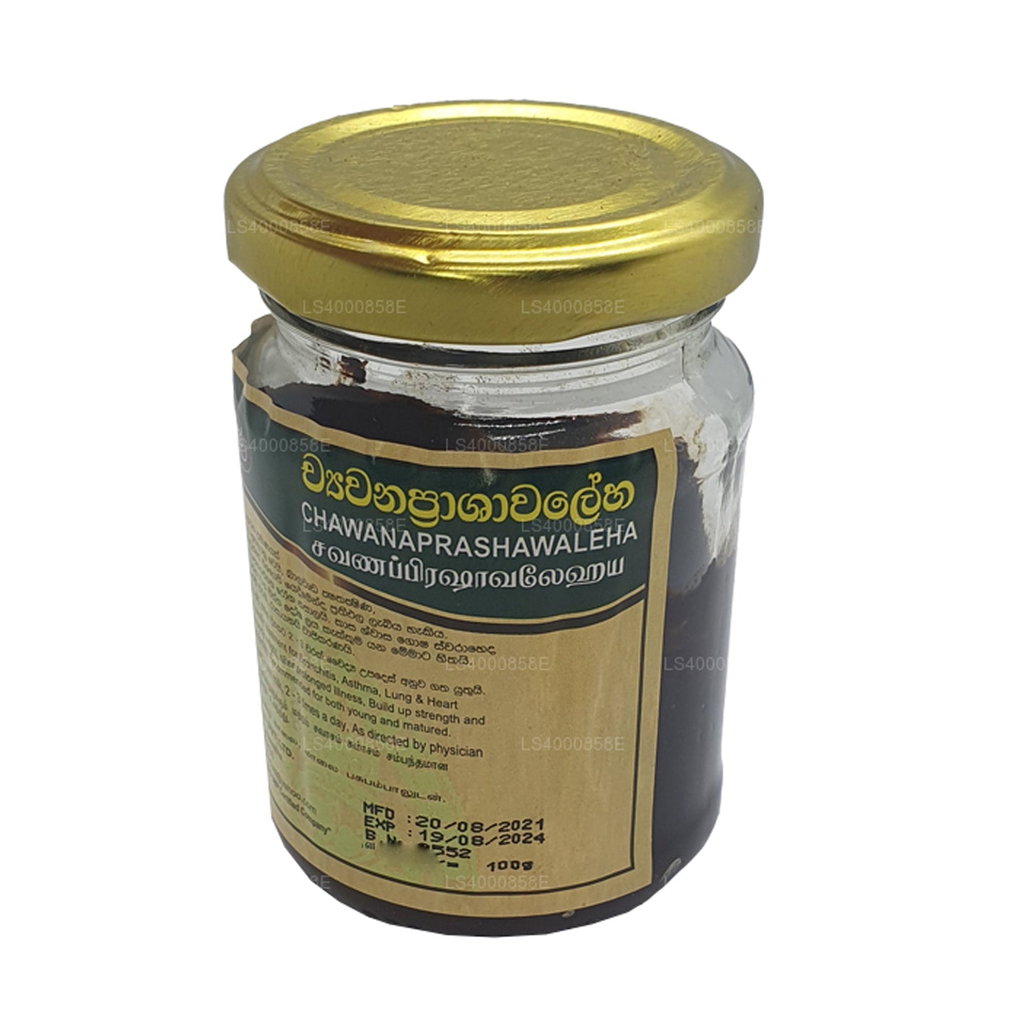 パシャレ チャワナプラシャワレハ (50g)