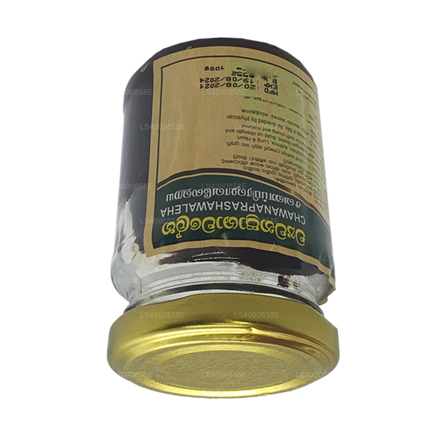 パシャレ チャワナプラシャワレハ (50g)