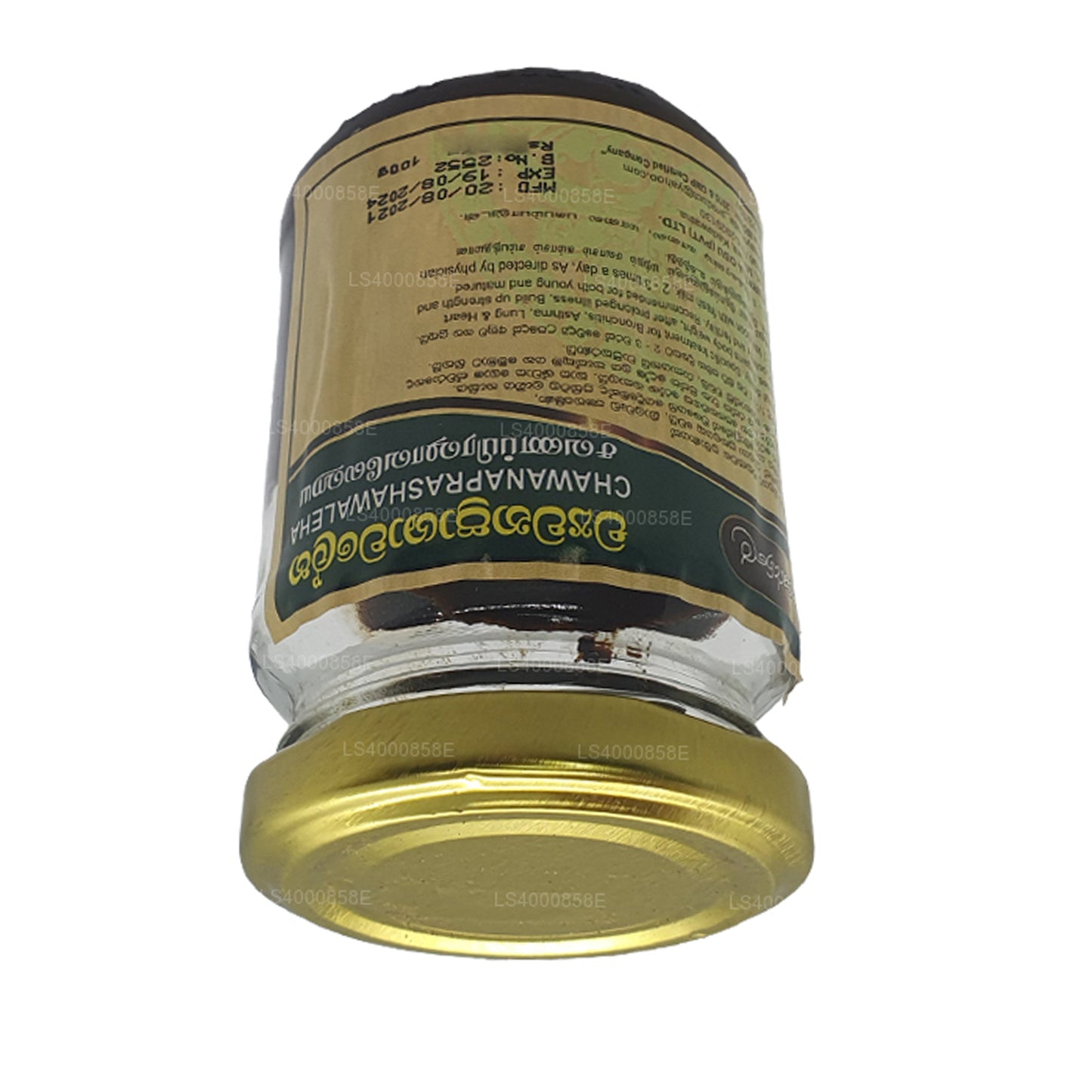 パシャレ チャワナプラシャワレハ (50g)