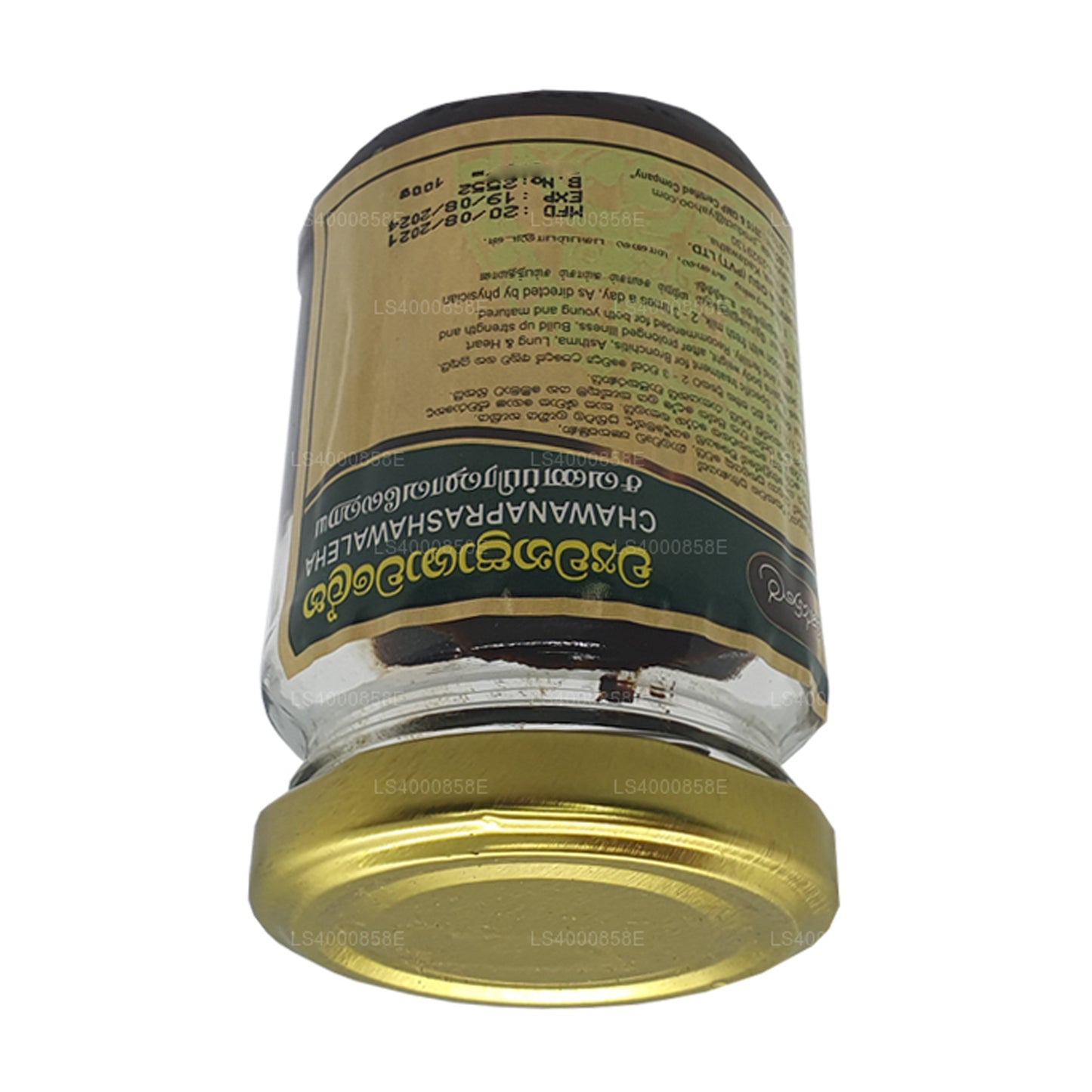 パシャレ チャワナプラシャワレハ (50g)