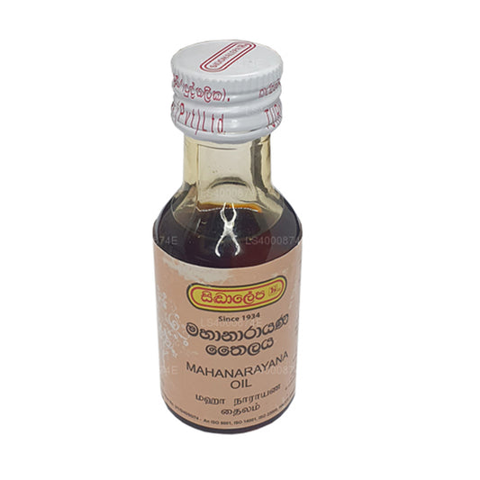 シッダレパマハナラヤナタイラヤオイル (30ml)