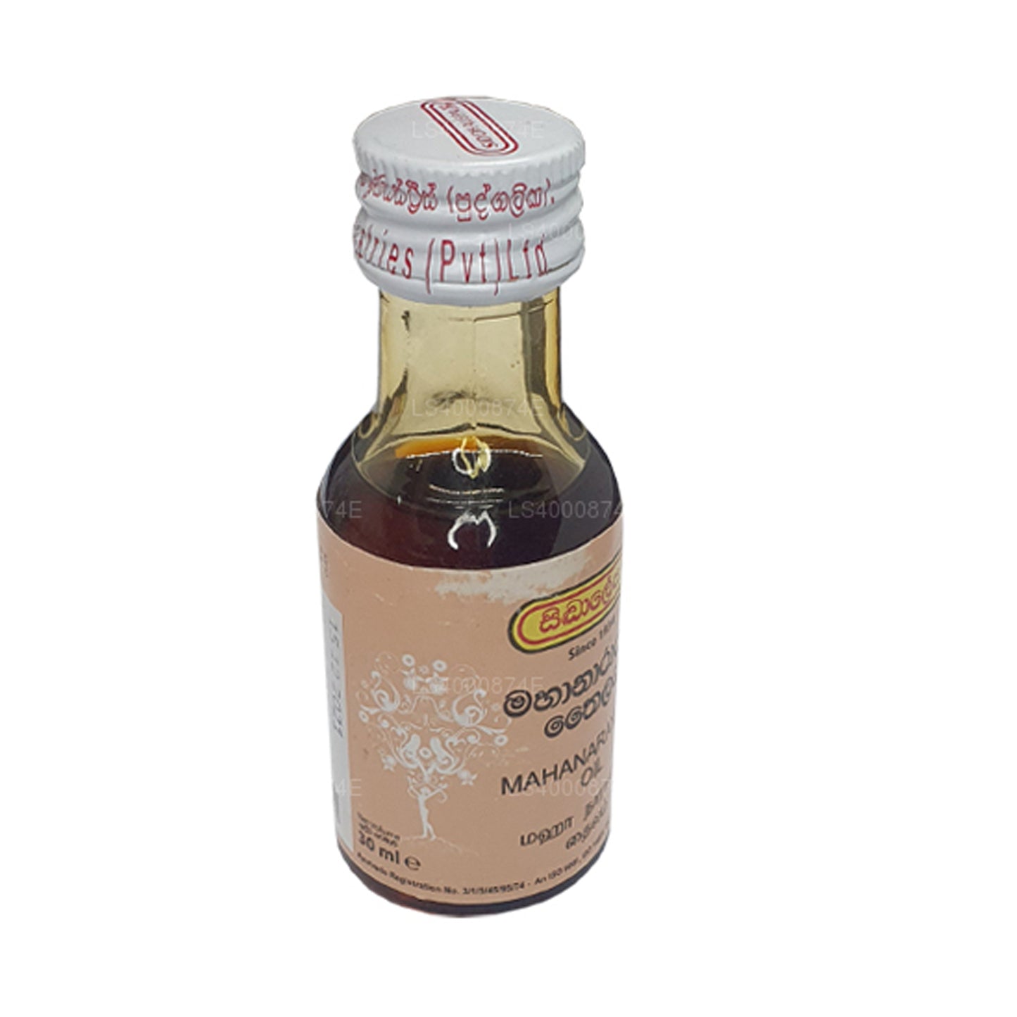 シッダレパマハナラヤナタイラヤオイル (30ml)