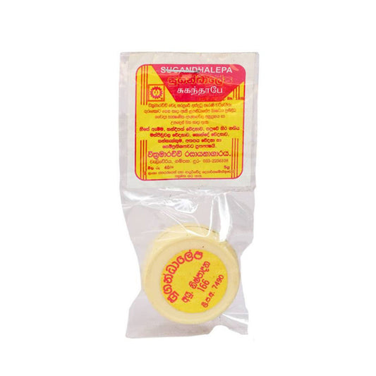 ウィクラマラッチ ラボ スガンダレパ (5g)