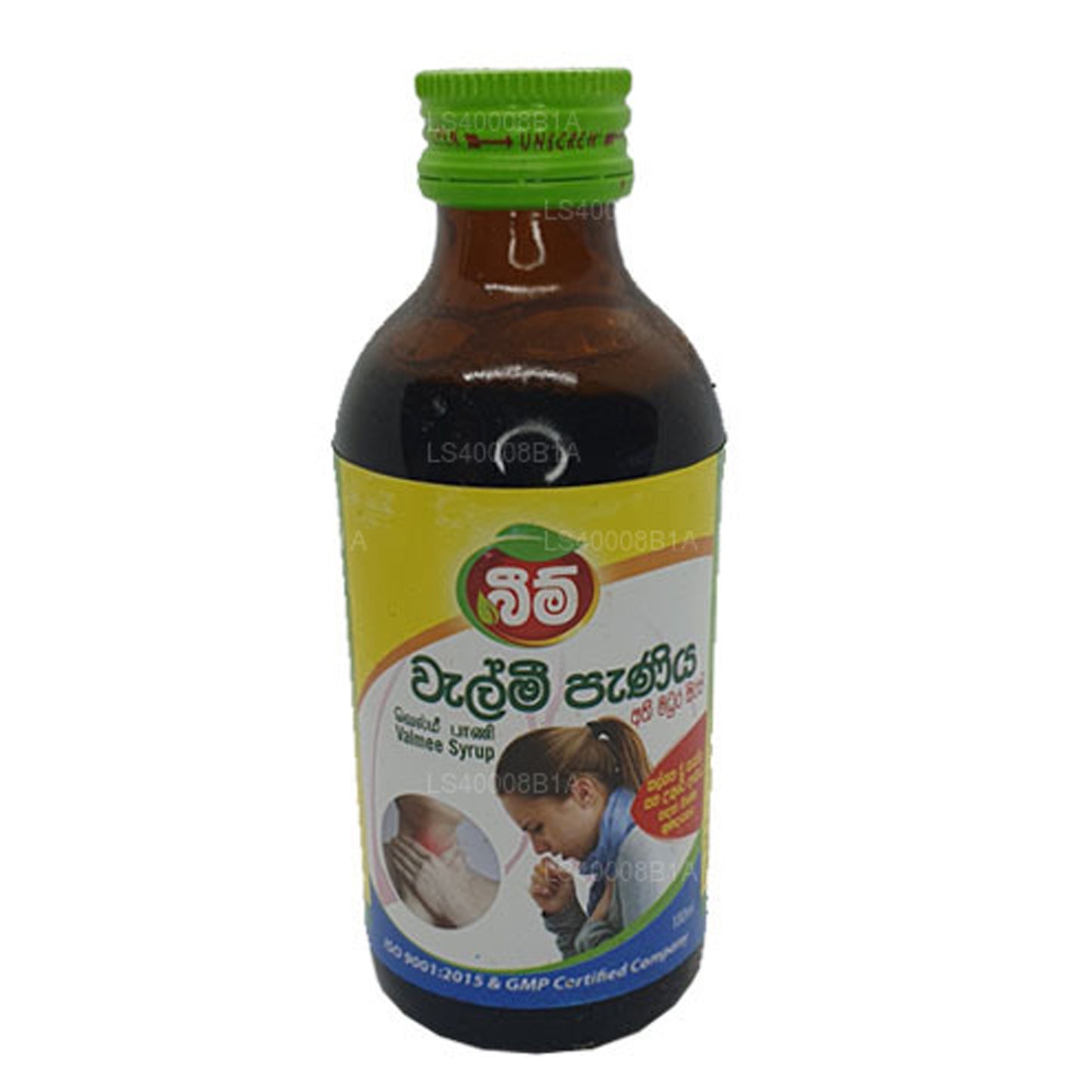 ビーム・ベルミー・シロップ (アティマドゥーラ・シロップ) (180ml)
