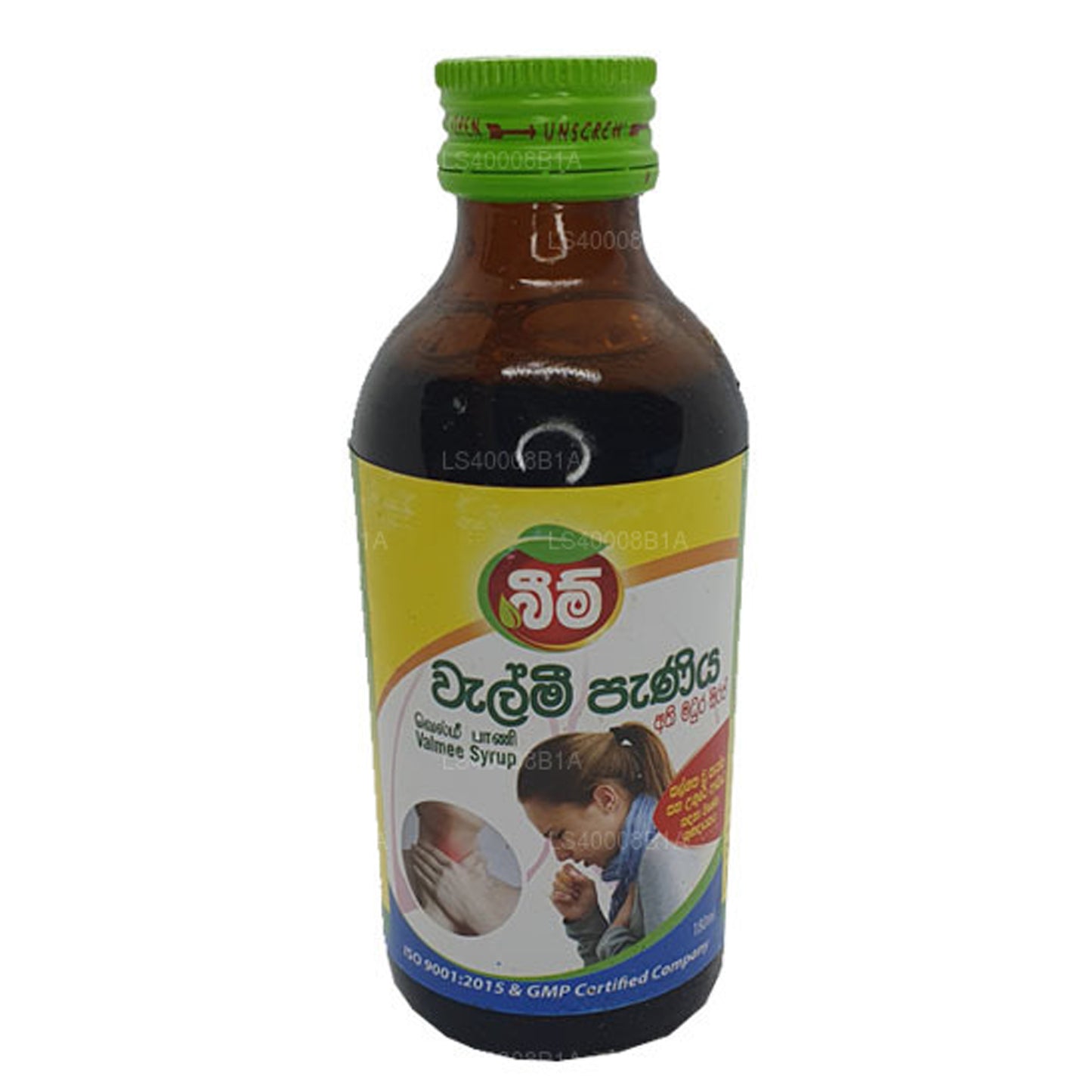 ビーム・ベルミー・シロップ (アティマドゥーラ・シロップ) (180ml)