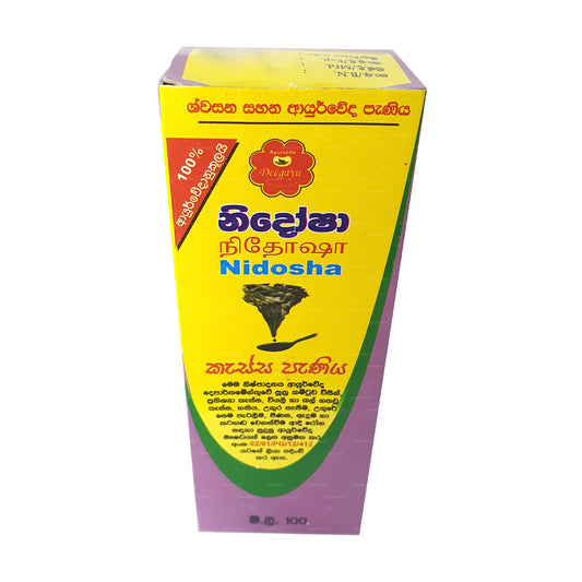 デガユ ニドーシャ咳止めシロップ ශ්වසන පද්ධති ප්‍රතිශක්ති ප්‍රවර්ධන පැණිය ( 100ml）