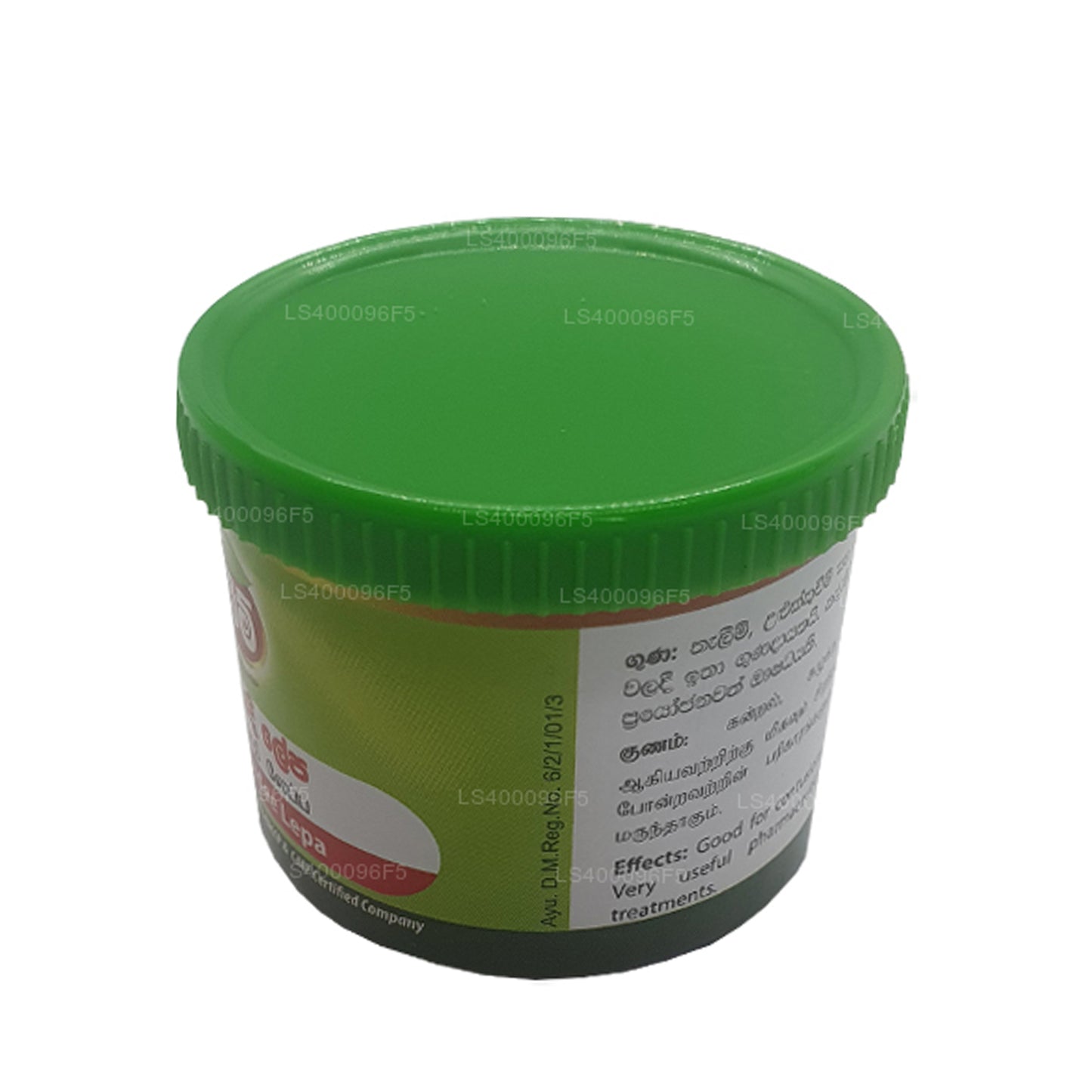 ビーム ラクシャディー レパ (50g)