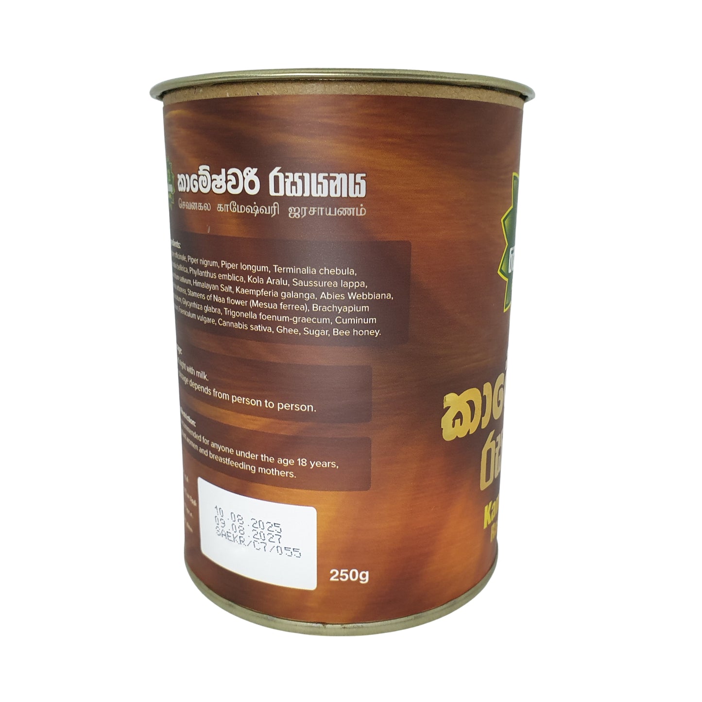 セワナガラ カメシュワリ ラサヤナヤ (エクスポート パック)