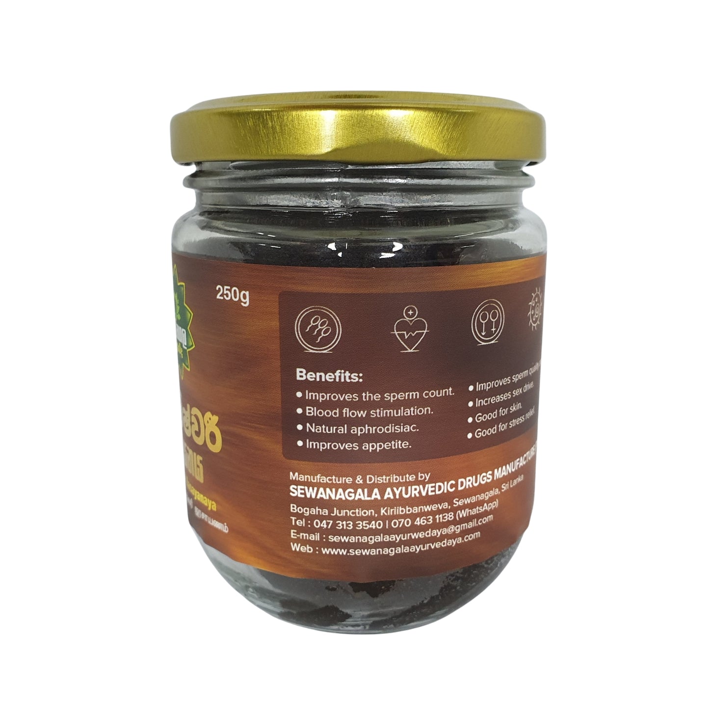 セワナガラ カメシュワリ ラサヤナヤ (エクスポート パック)