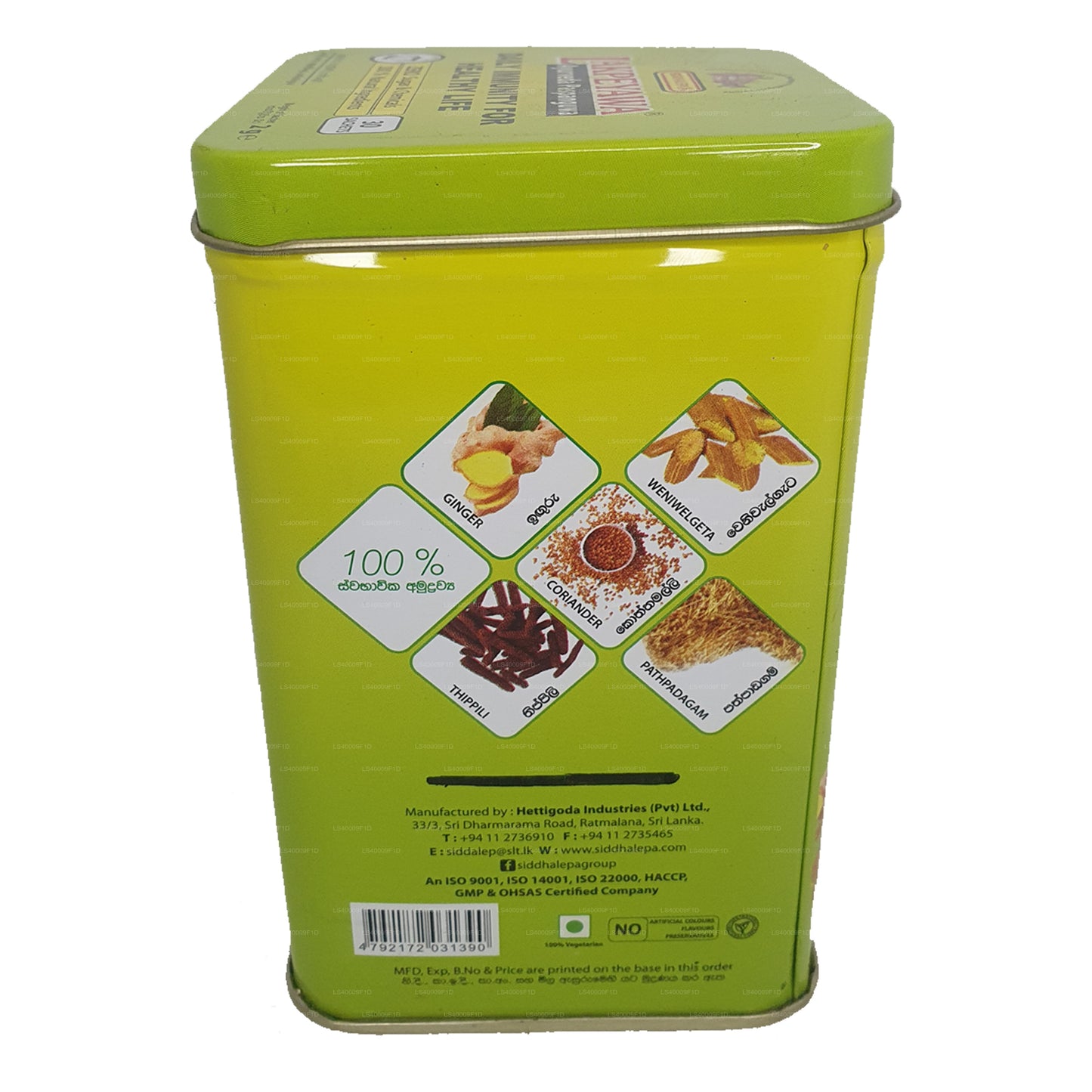 シッダレパラクペヤワキャディー (60g) 30袋