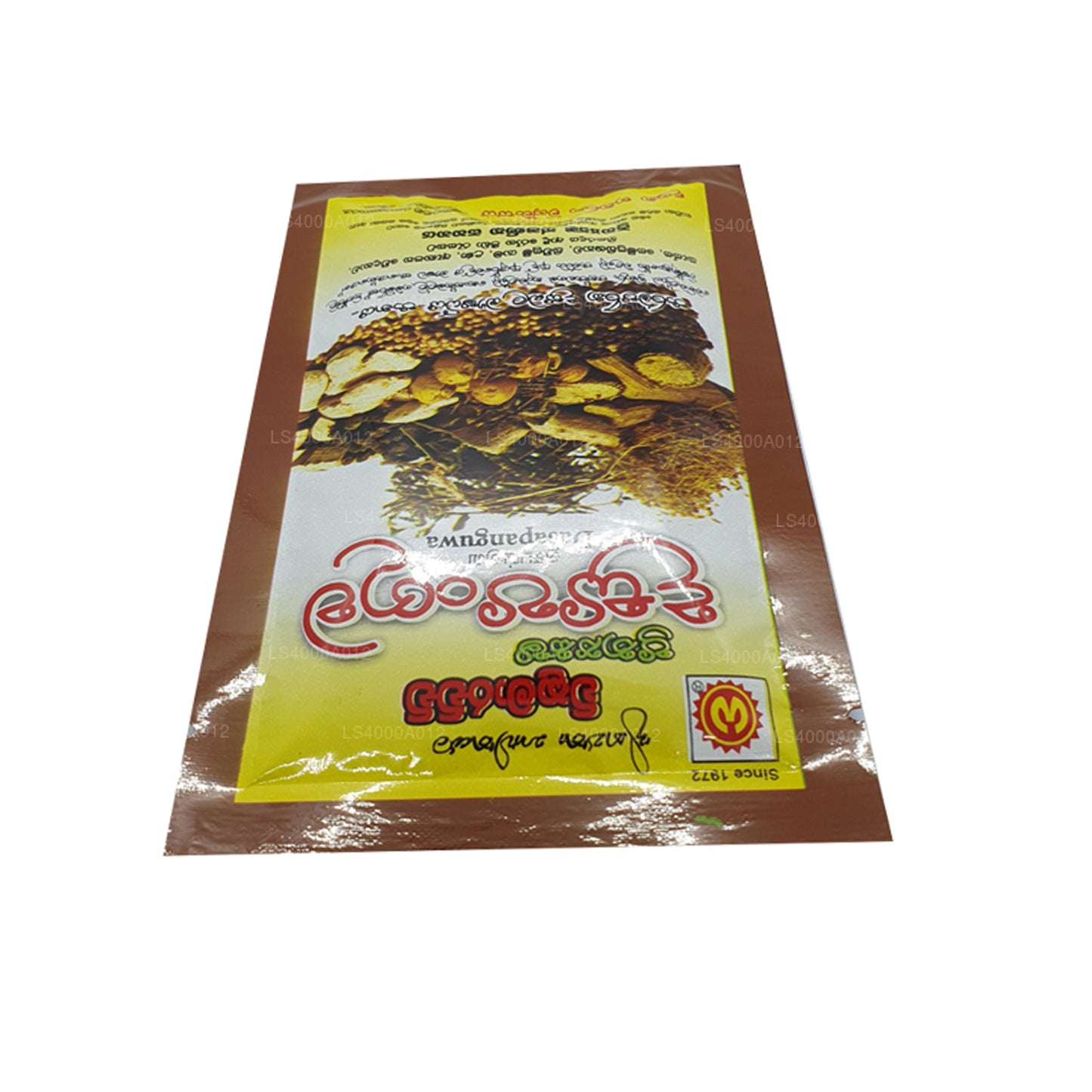 Wickramarachchi Labs ダサパングワ (25g)