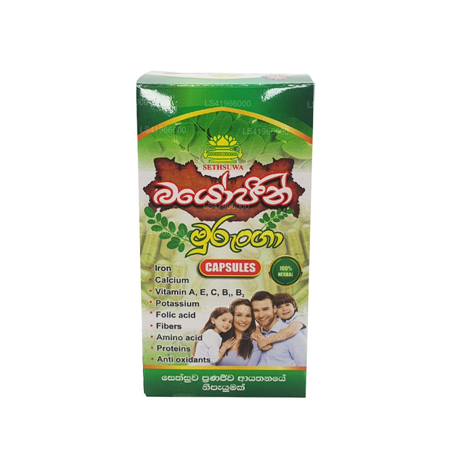 セツワバイオジェンモリンガ (400mg x 90 キャップ)