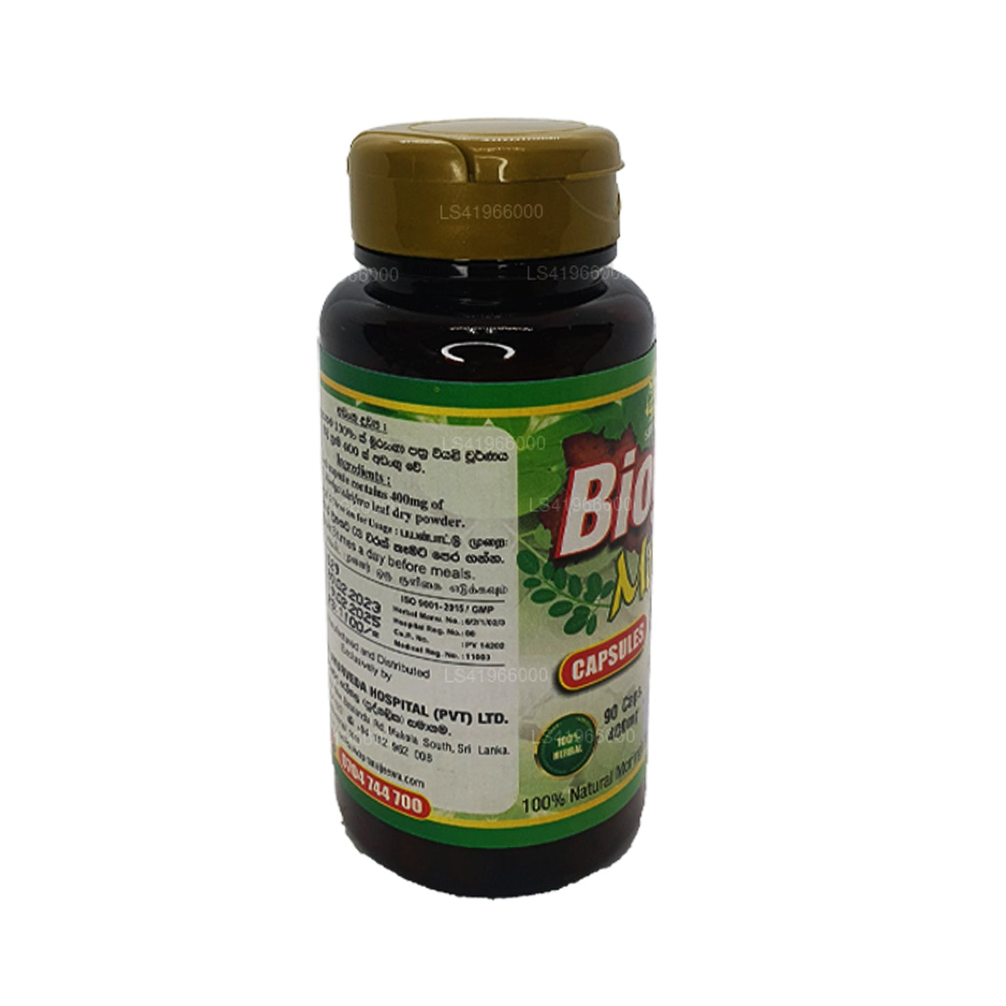 セツワバイオジェンモリンガ (400mg x 90 キャップ)