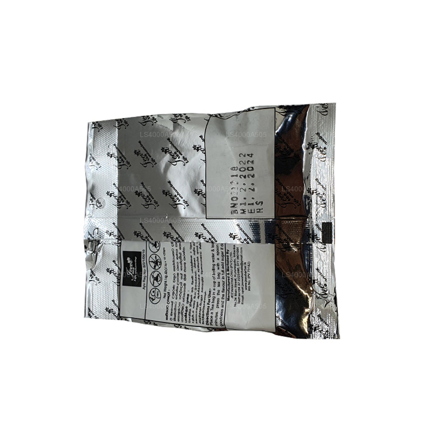 Jeevi ウォルコッタマーリワイルドコリアンダー (20g)