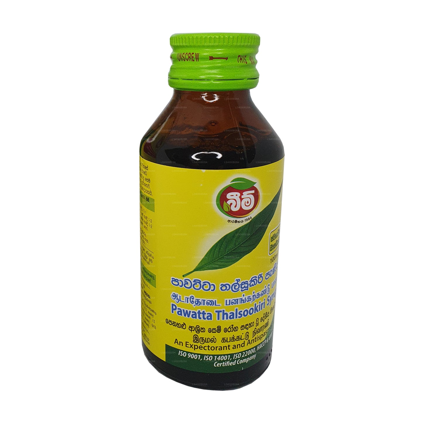 ビームパワッタタルソキリシロップ (100ml)