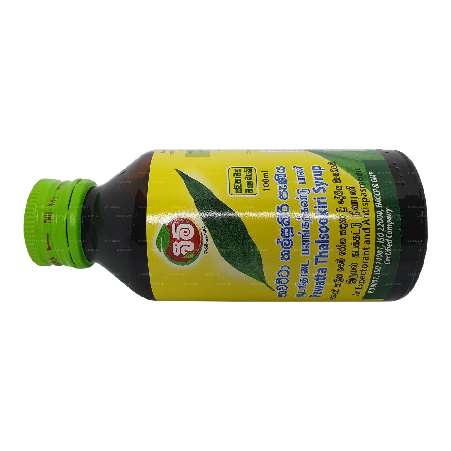 ビームパワッタタルソキリシロップ (100ml)