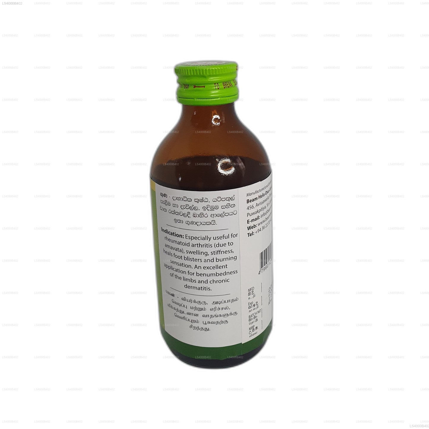 ビーム ピンダ オイル (30ml)