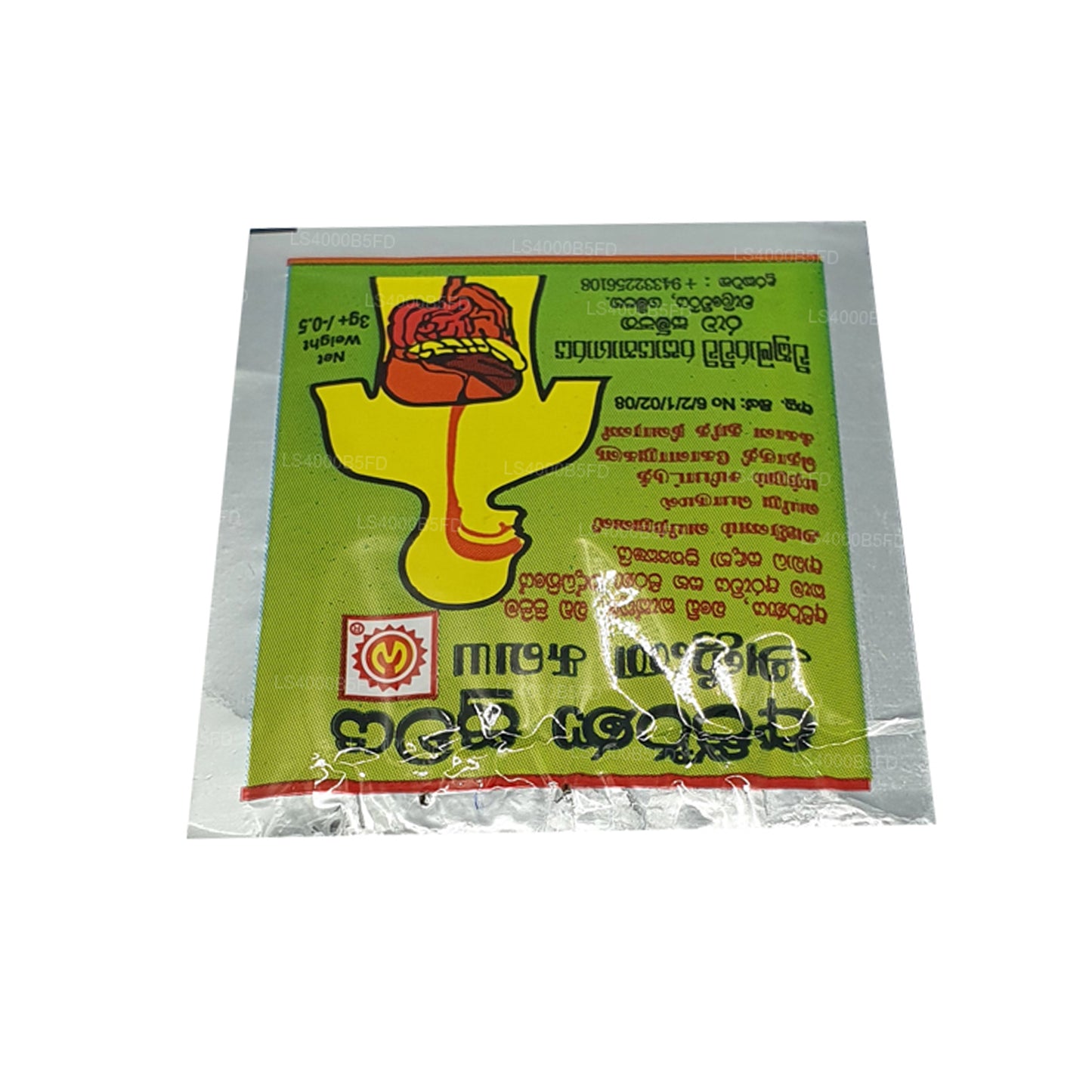 ウィクラマラッチ ラボ アジェルナ スワヤ (5g)