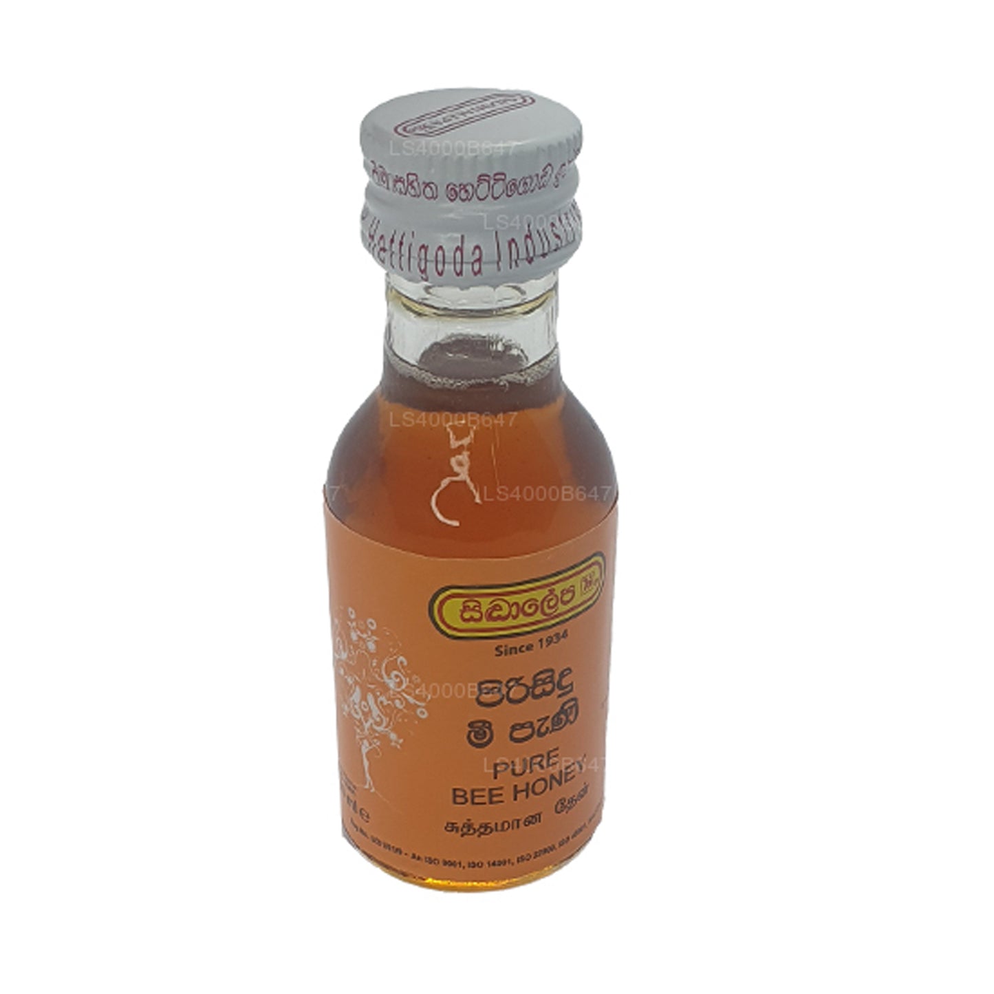 シッダレパ ピュア ビー ハニー (30ml)