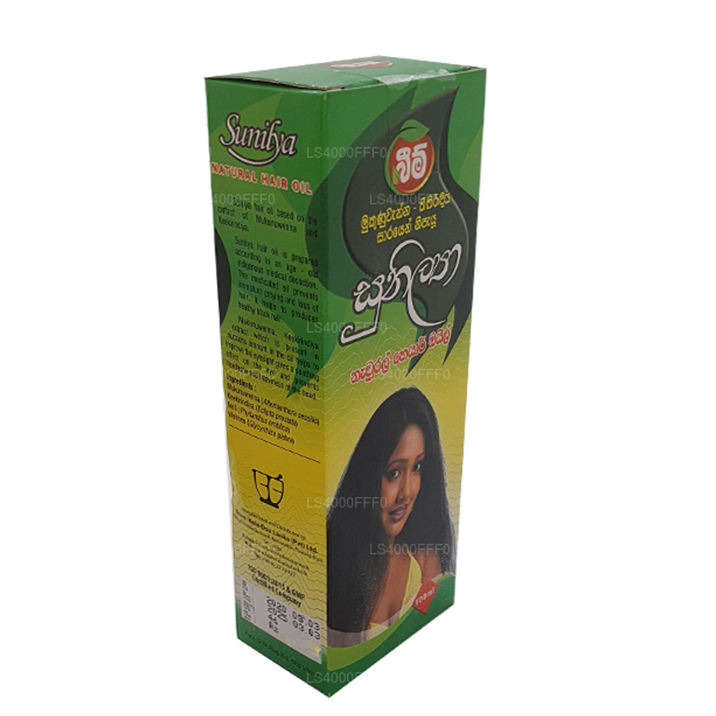 ビーム スニヤ ヘアオイル (100ml)
