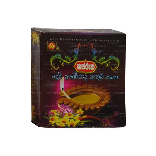 ウィクラマラッチ研究所 パトゥム・パハン