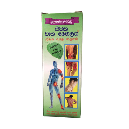 コスカンダワラ・ジーワカ・ヴァータ・オイル