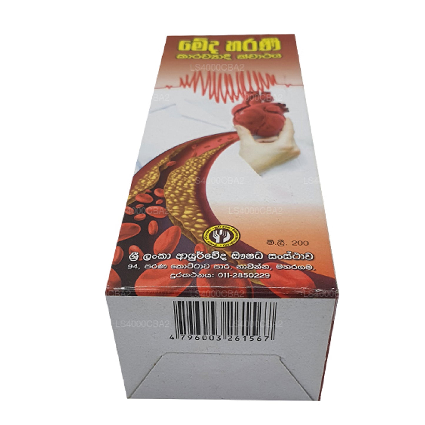 SLADC メダハラニカラビャディクアタ (200ml)