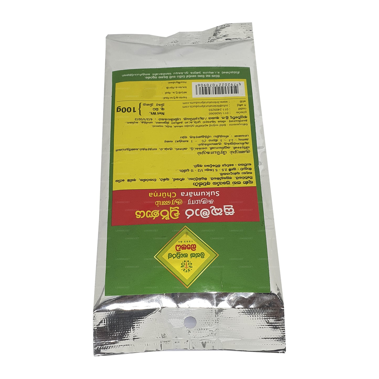 リンクスクマラ・チョルナ