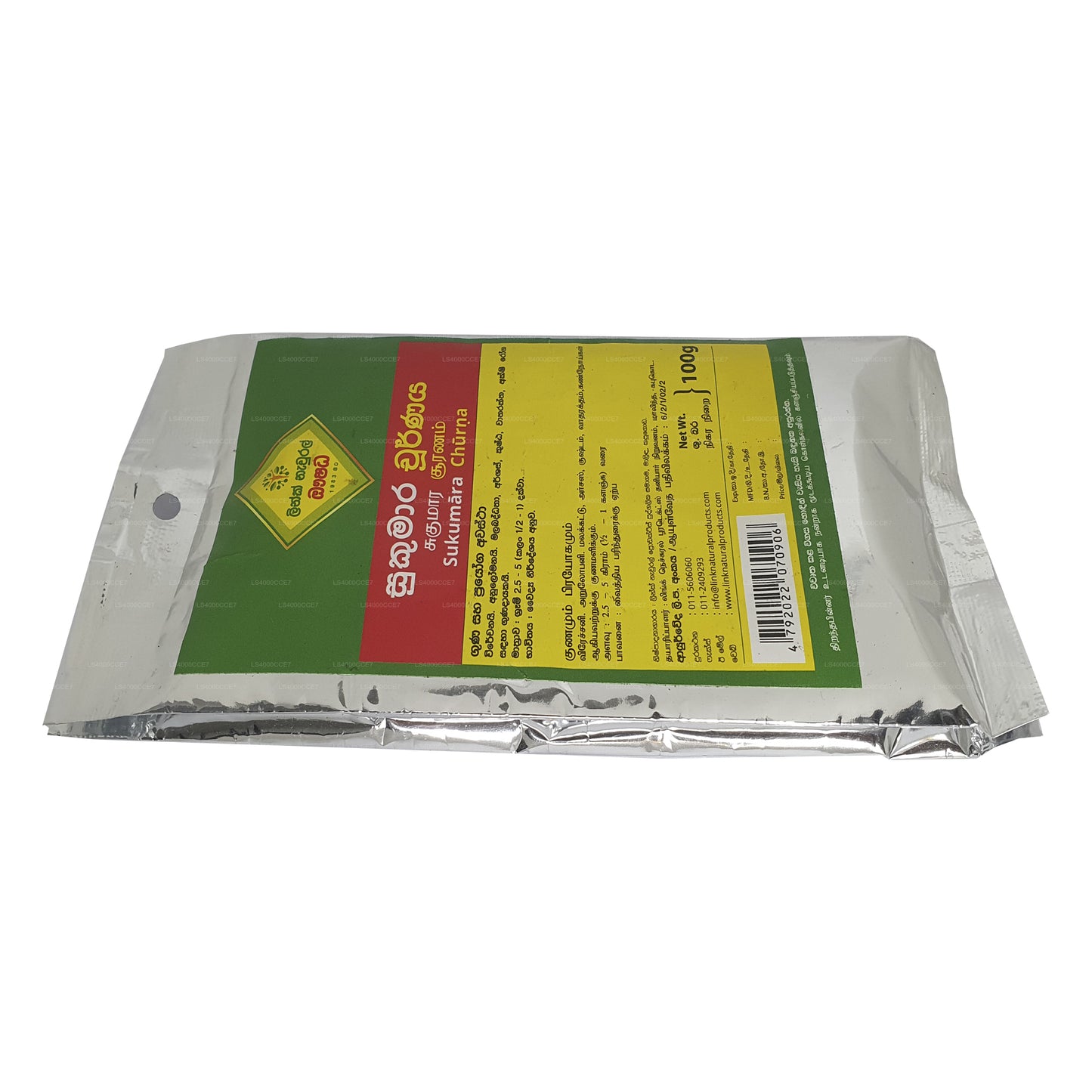 リンクスクマラ・チョルナ