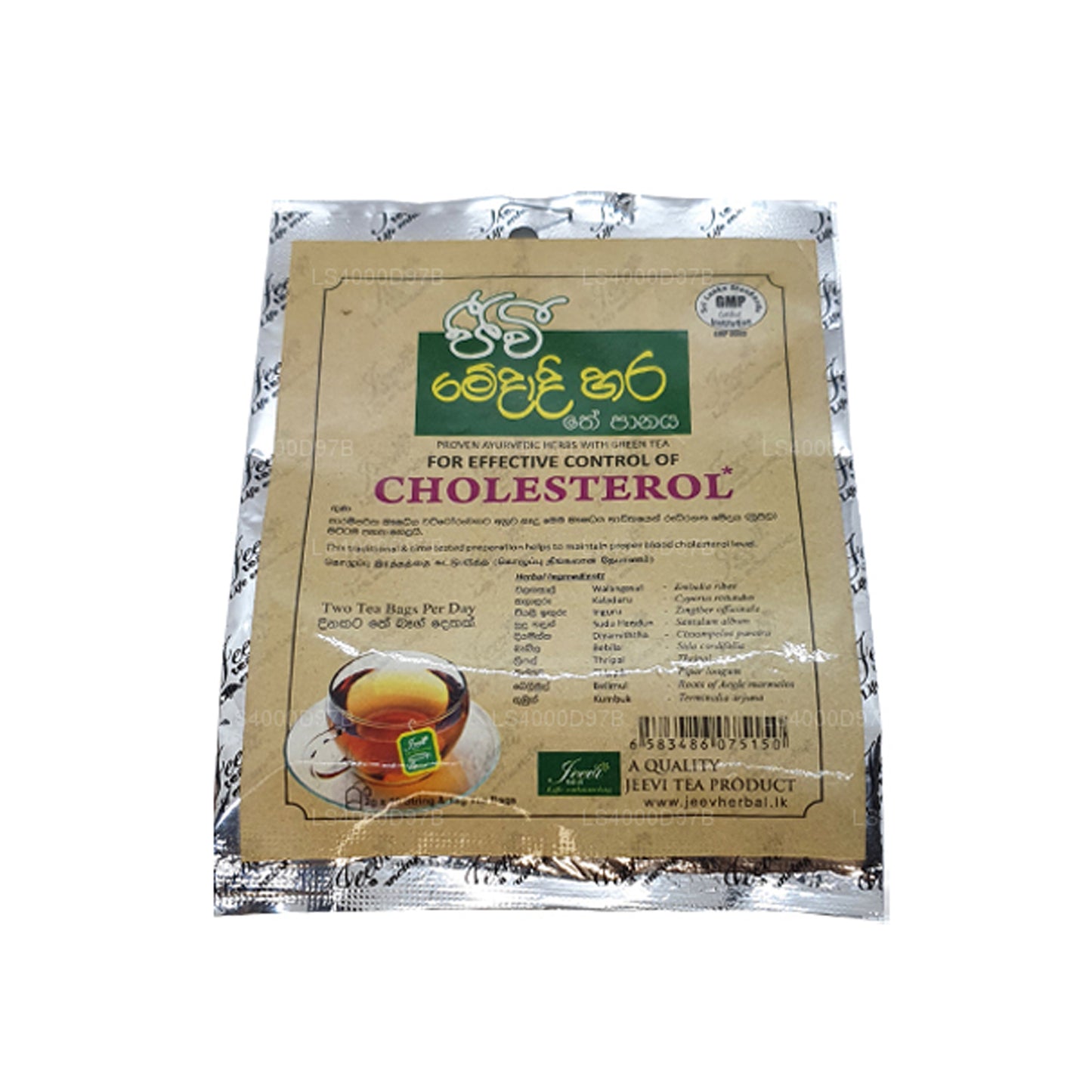 ジーヴィ メダディ ハラ ティー (20g)