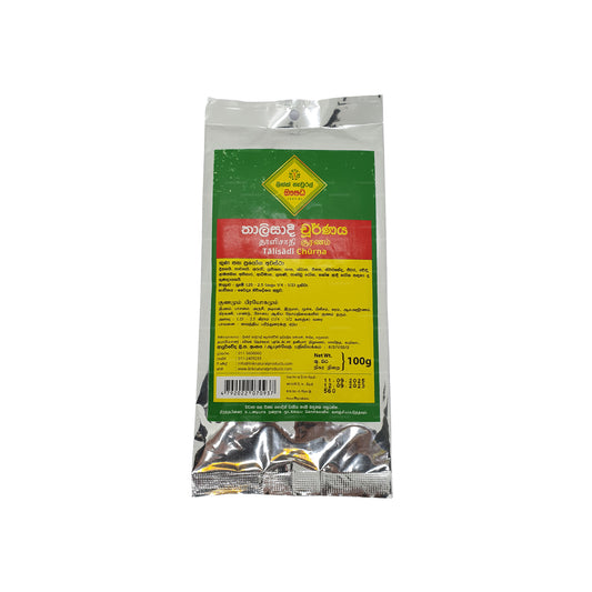 リンク・タリサディー・チョルナ