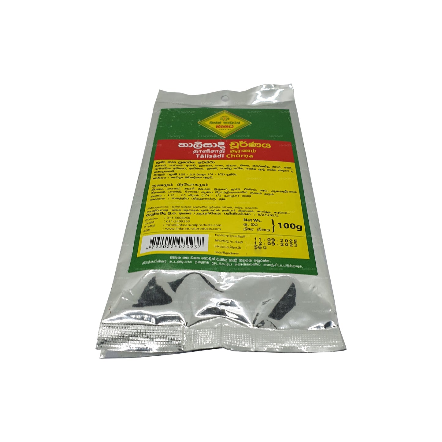 リンク・タリサディー・チョルナ