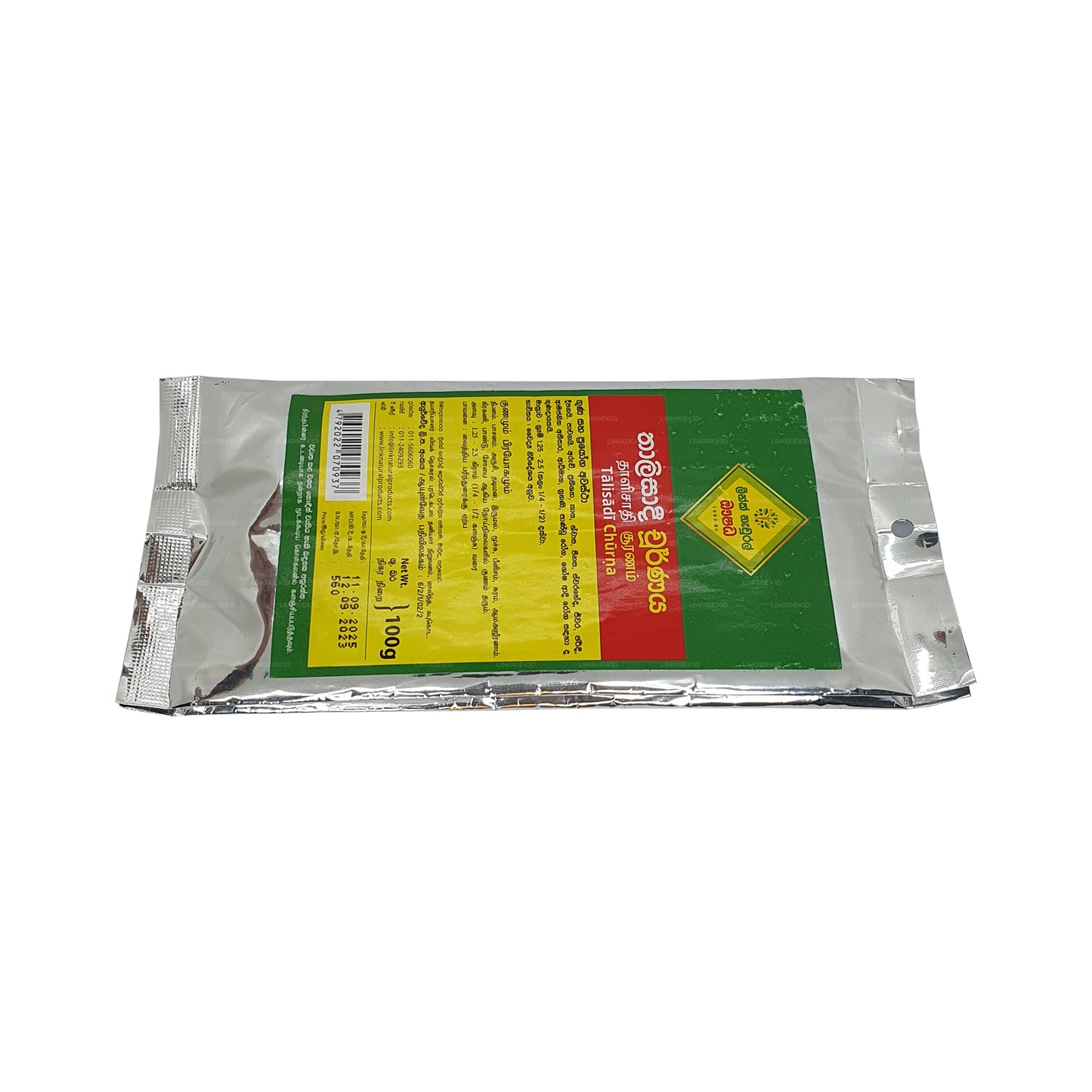 リンク・タリサディー・チョルナ