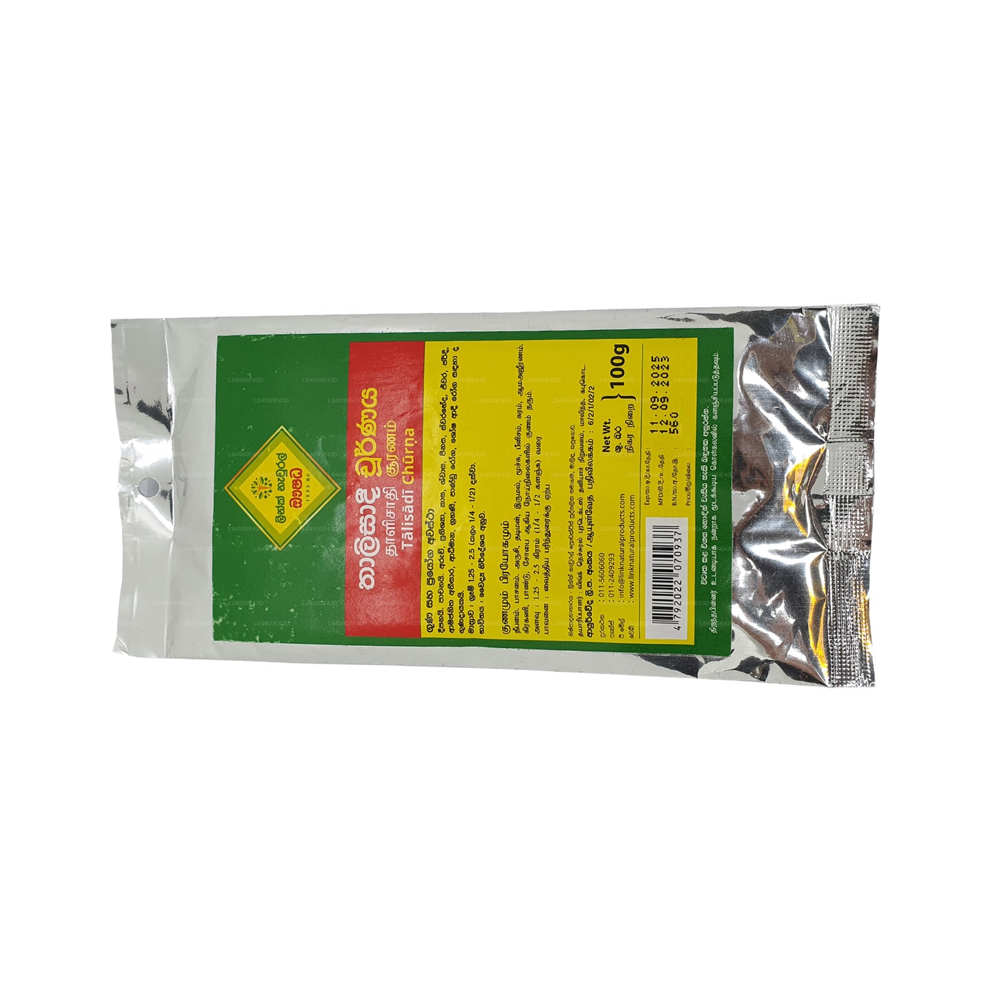 リンク・タリサディー・チョルナ