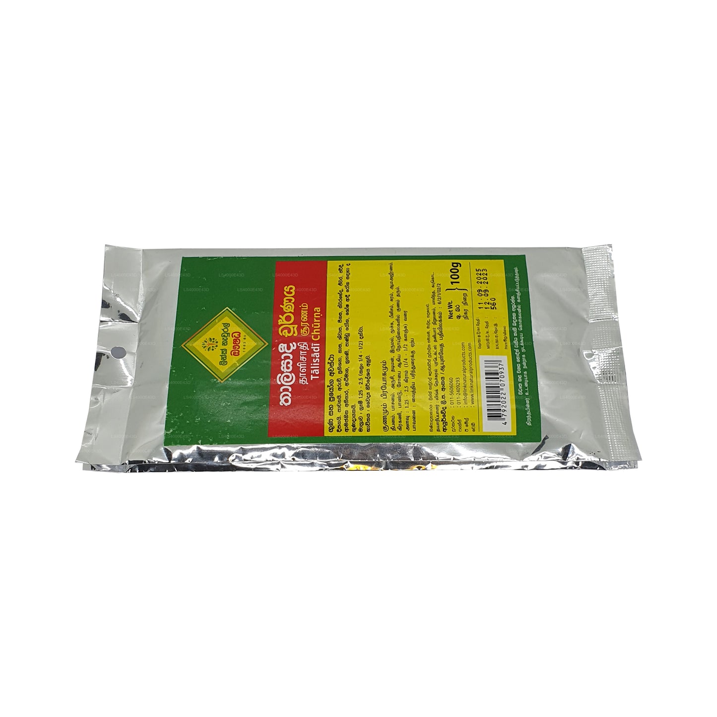 リンク・タリサディー・チョルナ