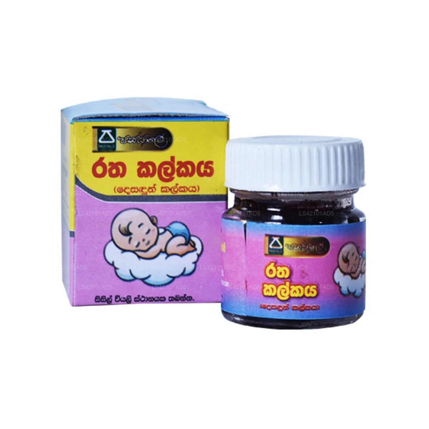 パシャレ・ラタ・カルカ