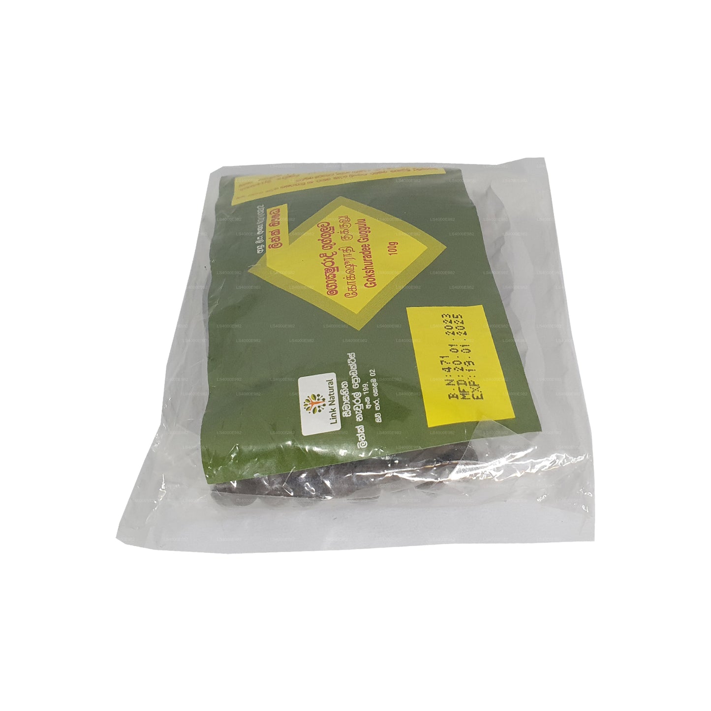 リンク・ゴクシュラディー・ググルワ