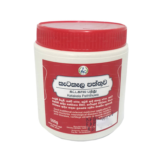 イシカラ・ケタケラ・パトゥ