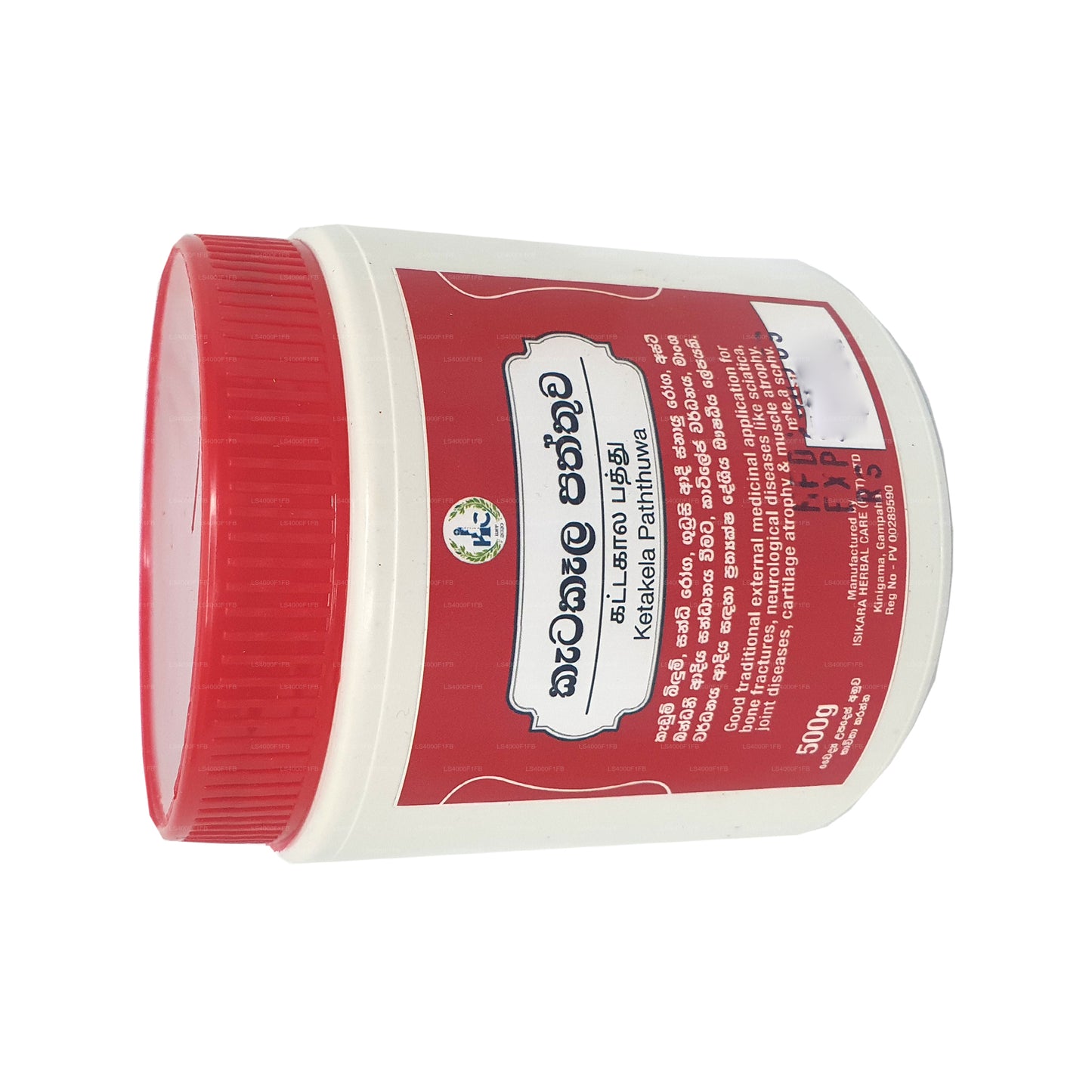 イシカラ・ケタケラ・パトゥ