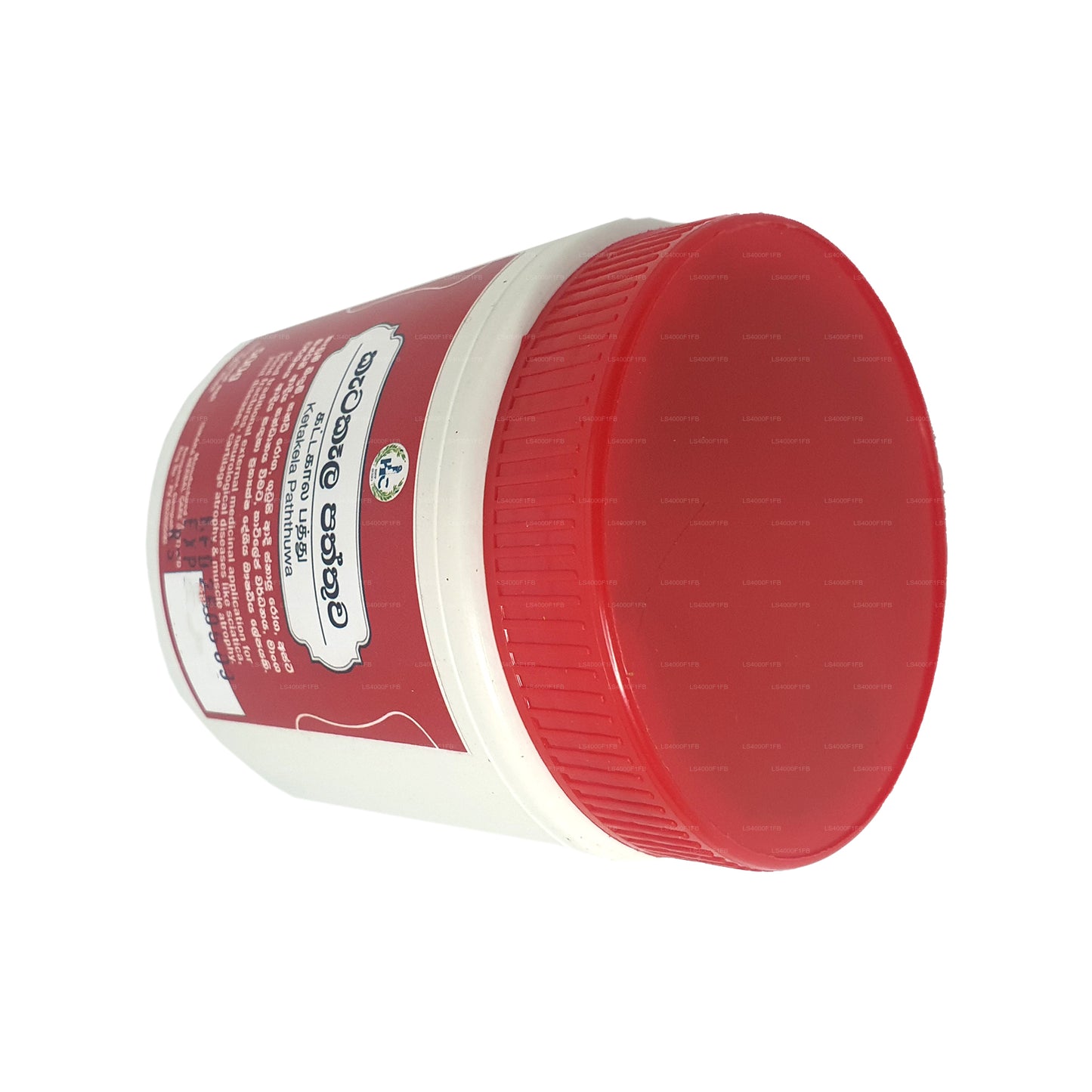 イシカラ・ケタケラ・パトゥ