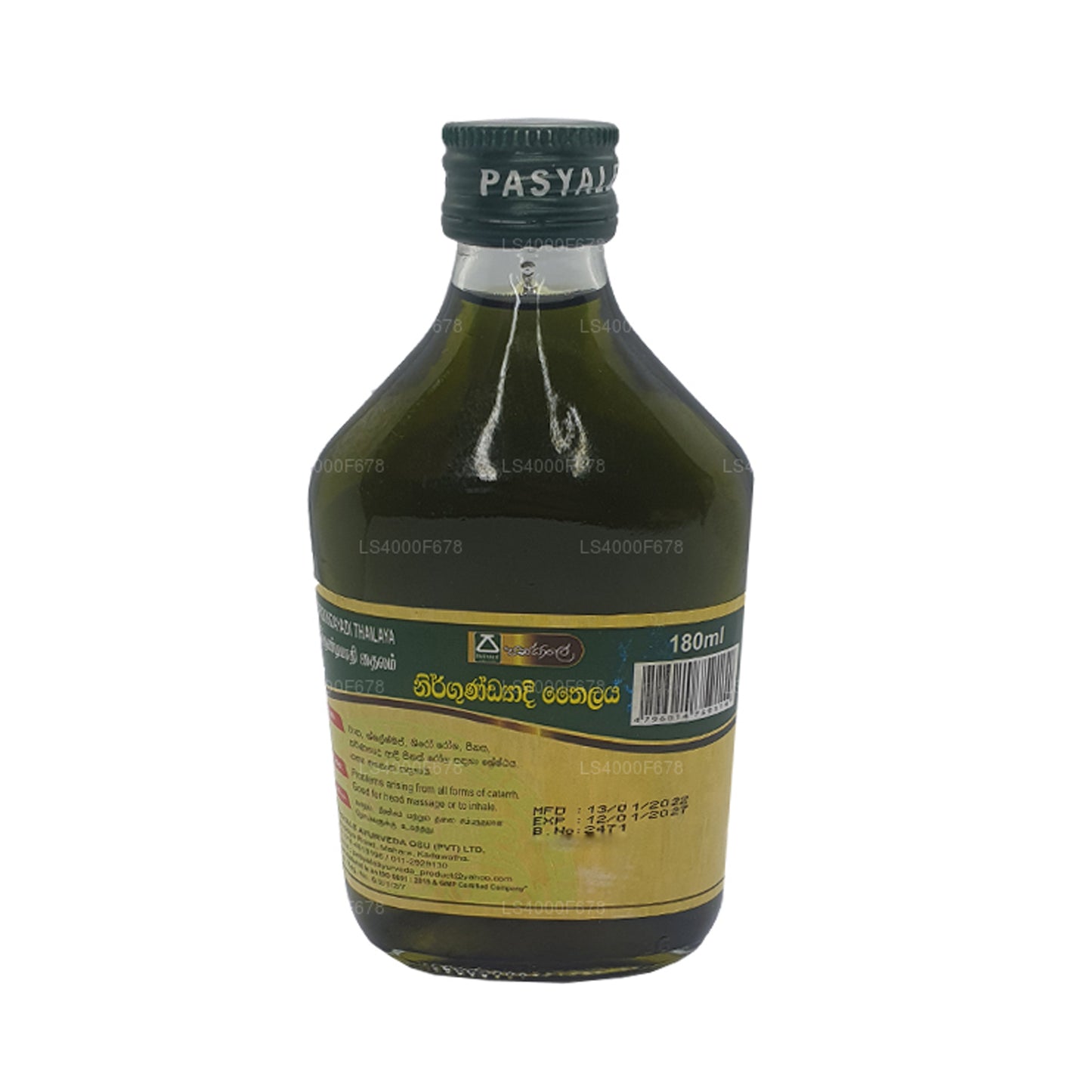 パシャレ ニルグンディヤディ タイラヤ (30ml)