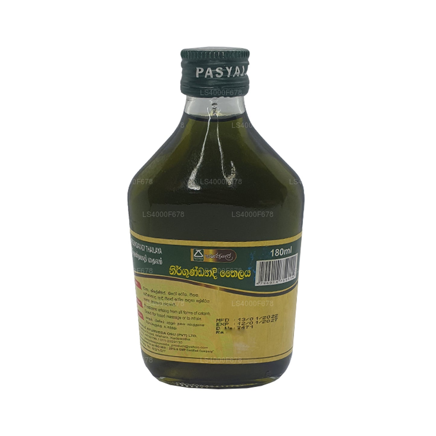 パシャレ ニルグンディヤディ タイラヤ (30ml)