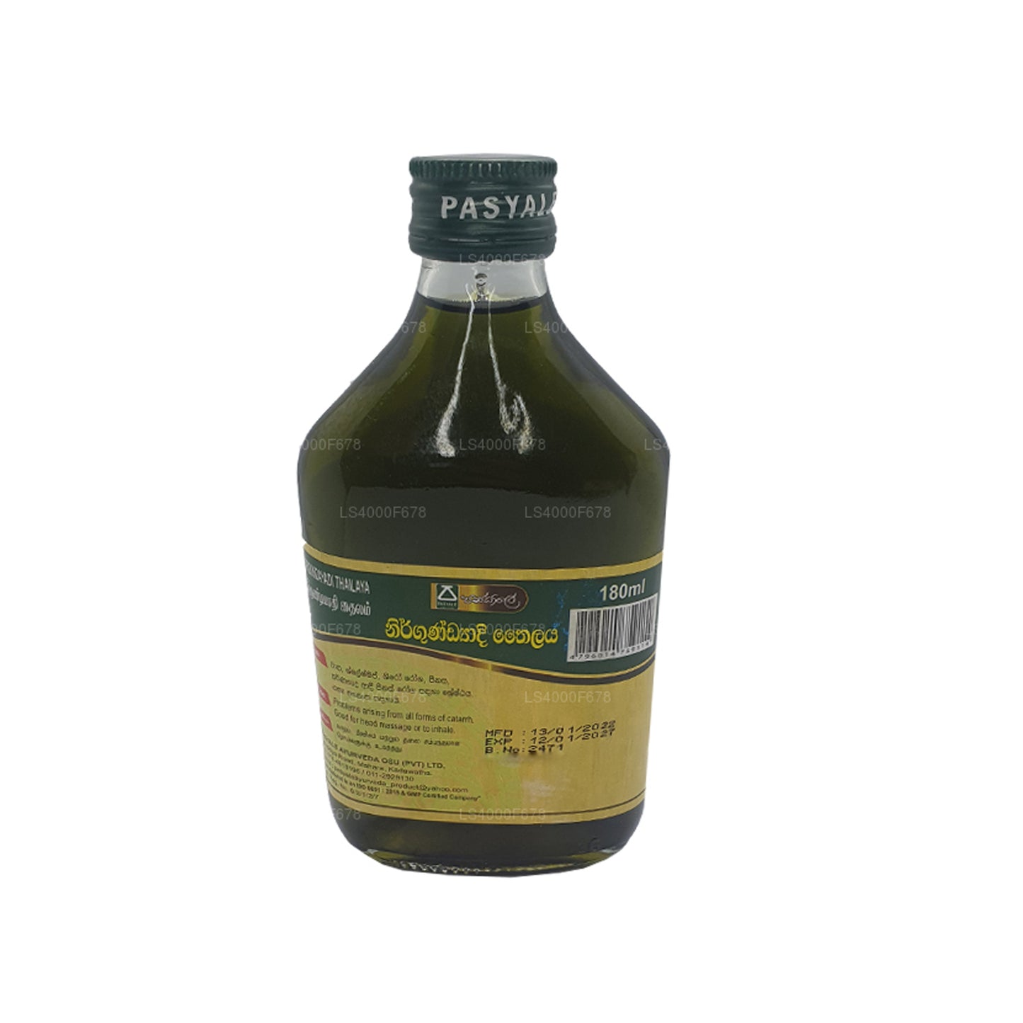 パシャレ ニルグンディヤディ タイラヤ (30ml)