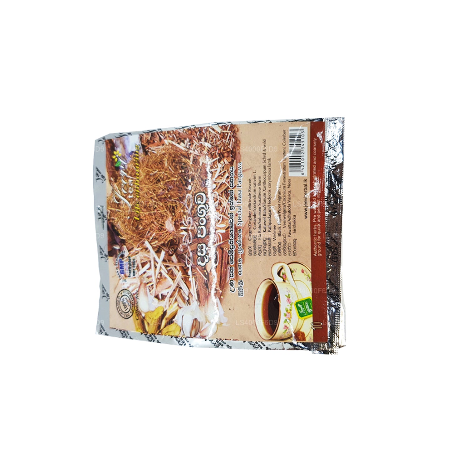 ジーヴィダサパングワ-テンミックス (20g)