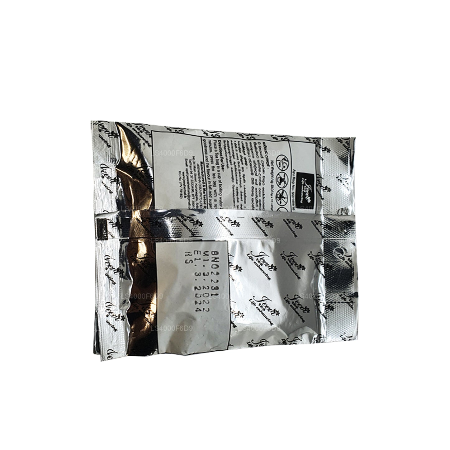 ジーヴィダサパングワ-テンミックス (20g)