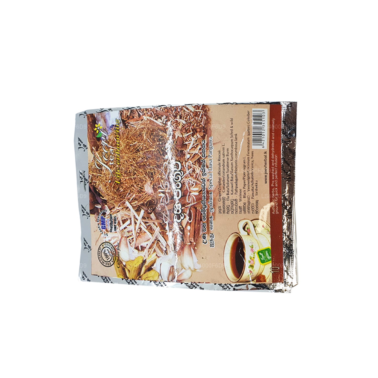 ジーヴィダサパングワ-テンミックス (20g)