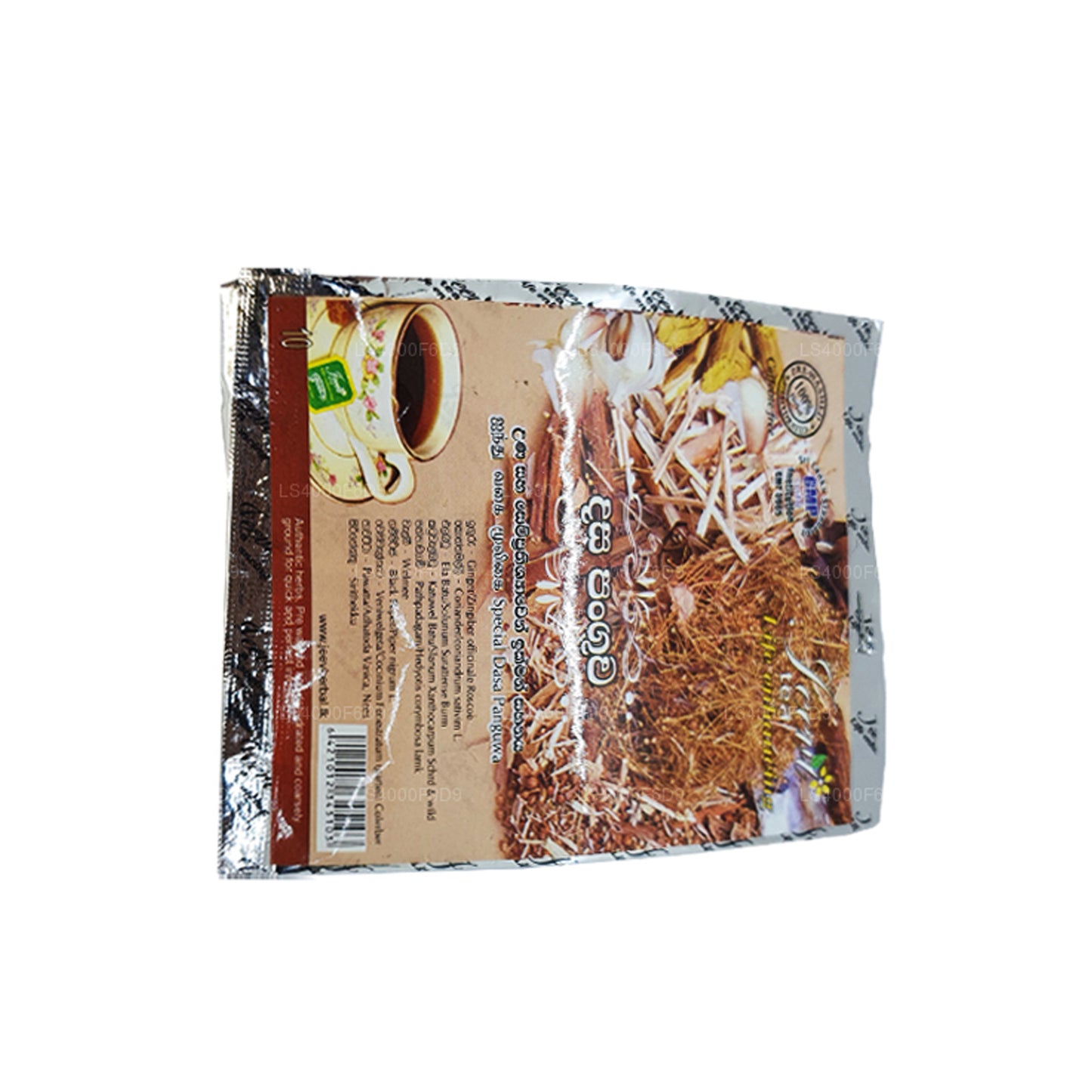 ジーヴィダサパングワ-テンミックス (20g)