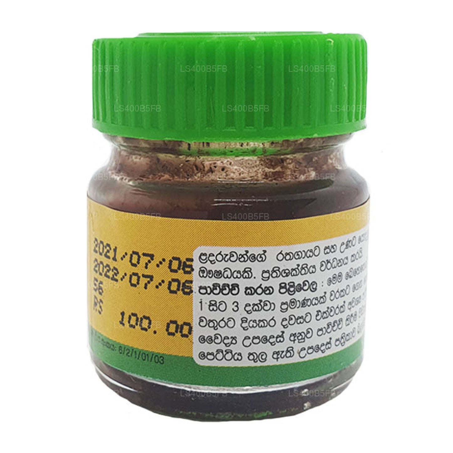 ビームデサダン (ラサ) カルカヤ (10g)