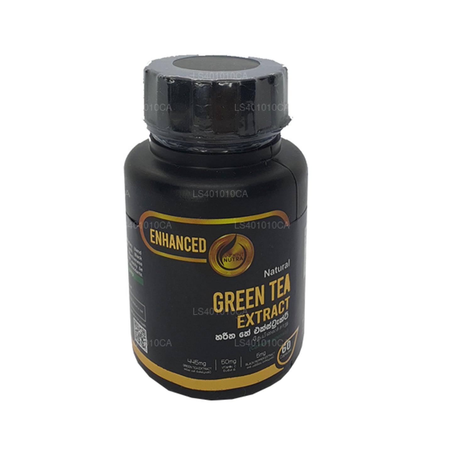 古代ニュートラ 緑茶エキス (60 カプセル)